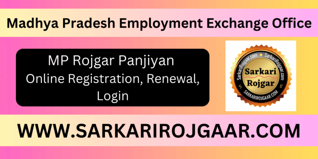 MP Rojgar Panjiyan Online Registration