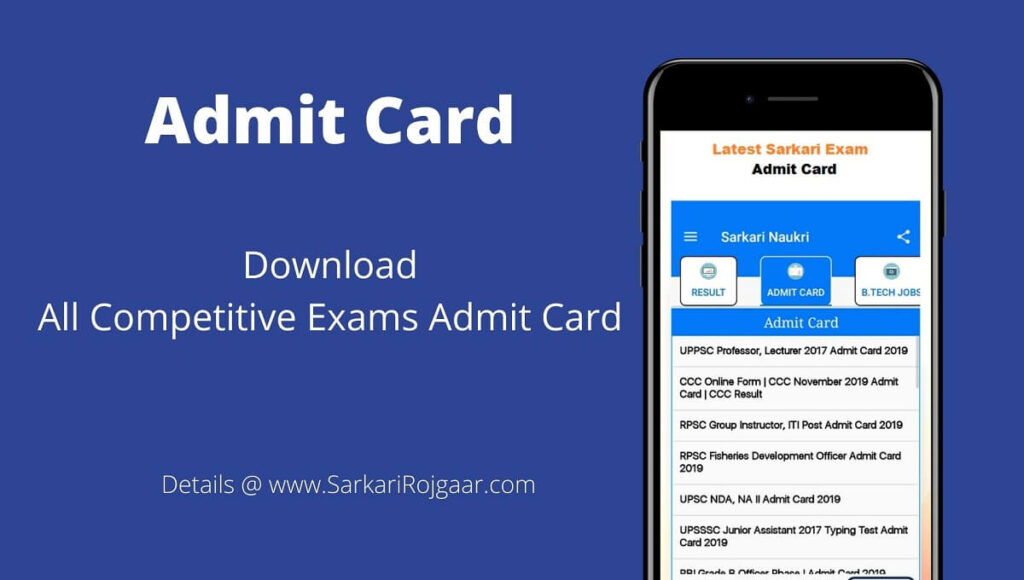 UPSSSC Combined Technical Services 2016 Admit Card 