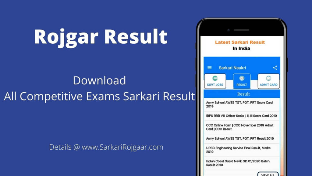 Bihar Board 12th Result 2023 Live Update, BSEB Result Link