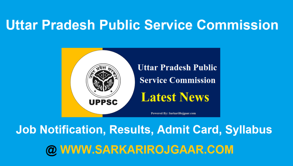 UPPSC Result