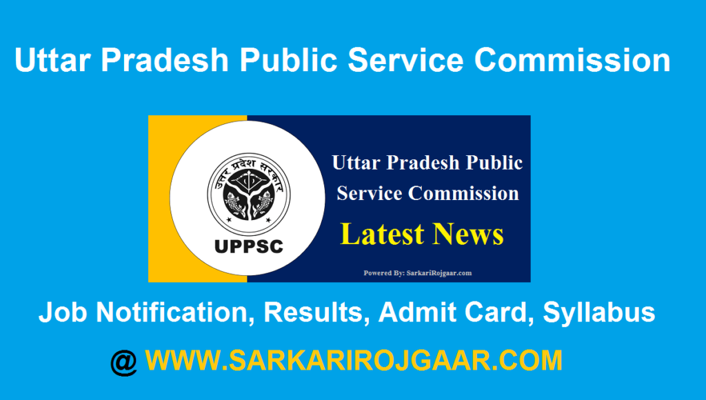 UPPSC Pre 2023 Online Form, State/Upper Subordinate Service Exam