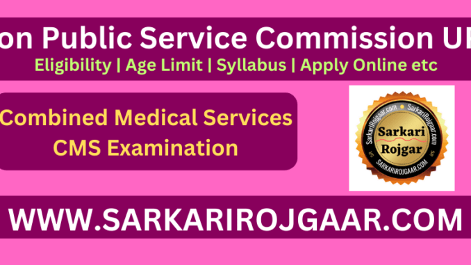 upsc-cms-online-form-2023-for-combined-medical-service-exam