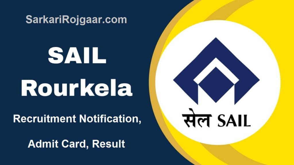 SAIL Rourkela Online Form 2024