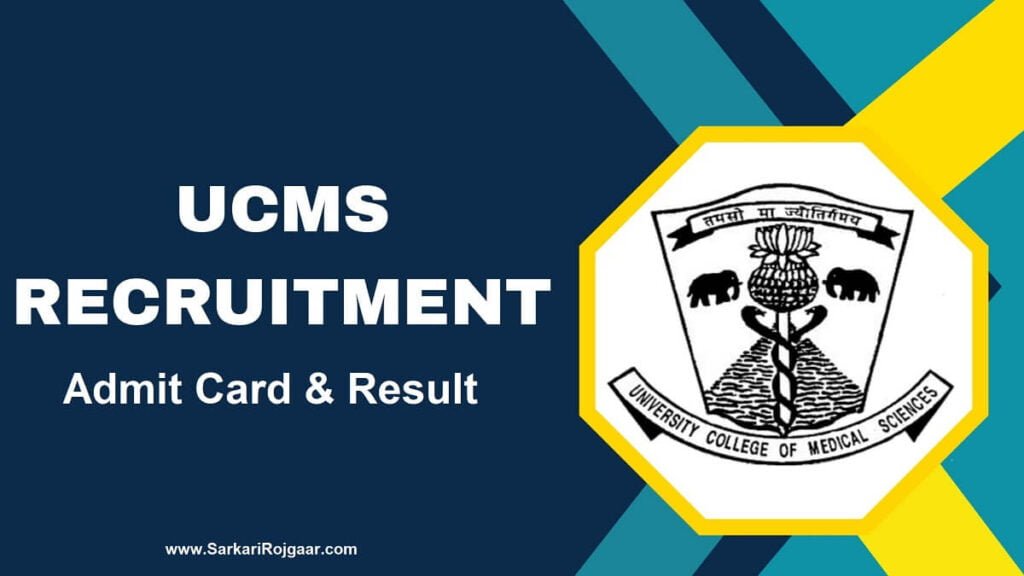 UCMS Recruitment Admit Card Result