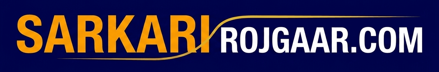 Sarkari Rojgaar